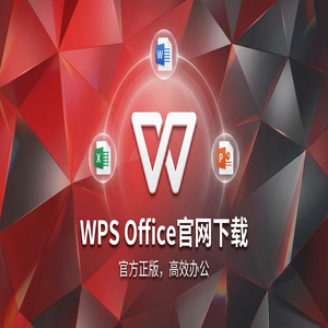 WPS Office官网下载多设备账号同步与跨平台下载（新手必看）